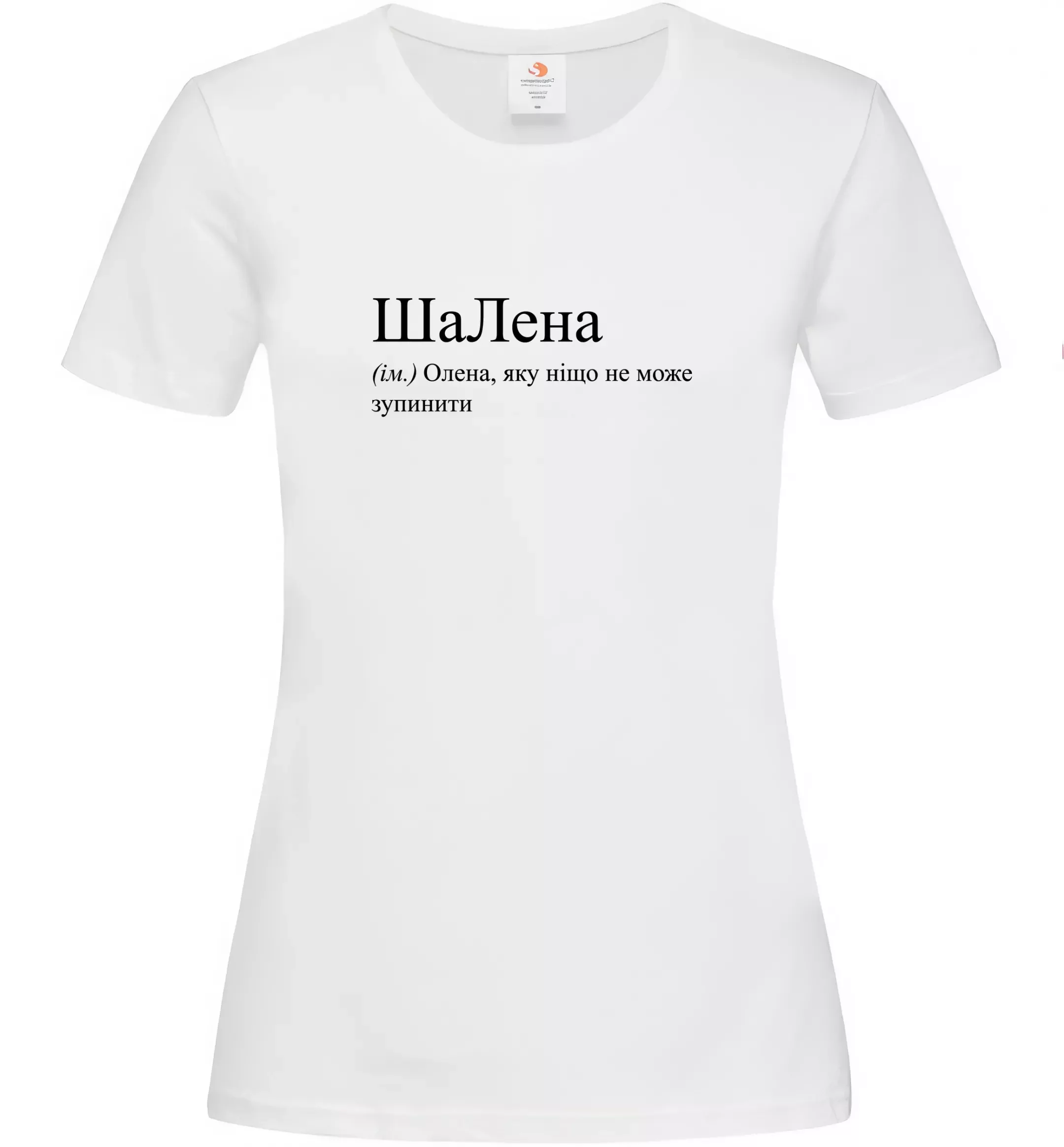 Жіноча футболка з принтом 12 - S, G-30 White (Білий), 145 г/м.кв.