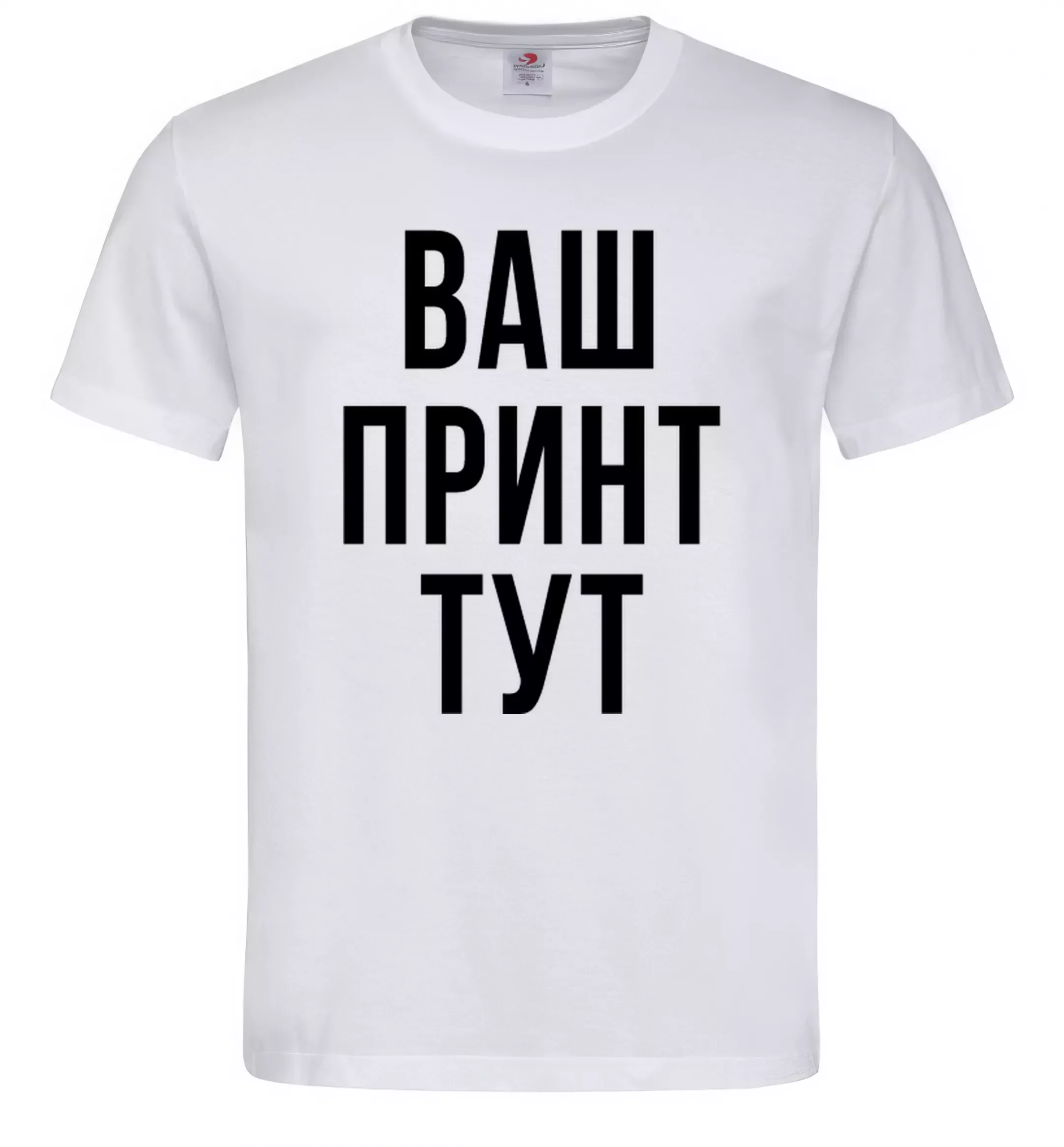 Чоловіча футболка з принтами 17 - S, G-30 White (Білий), 145 г/м.кв.